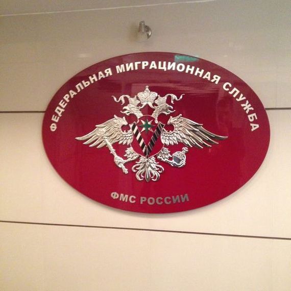 прописка в Орехово